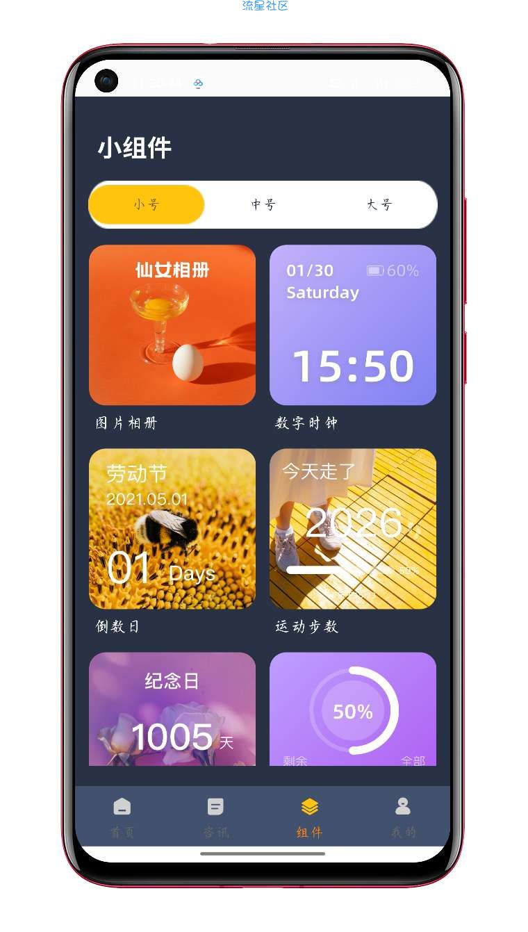 实时温度计鸭v1.0.0 优质查询