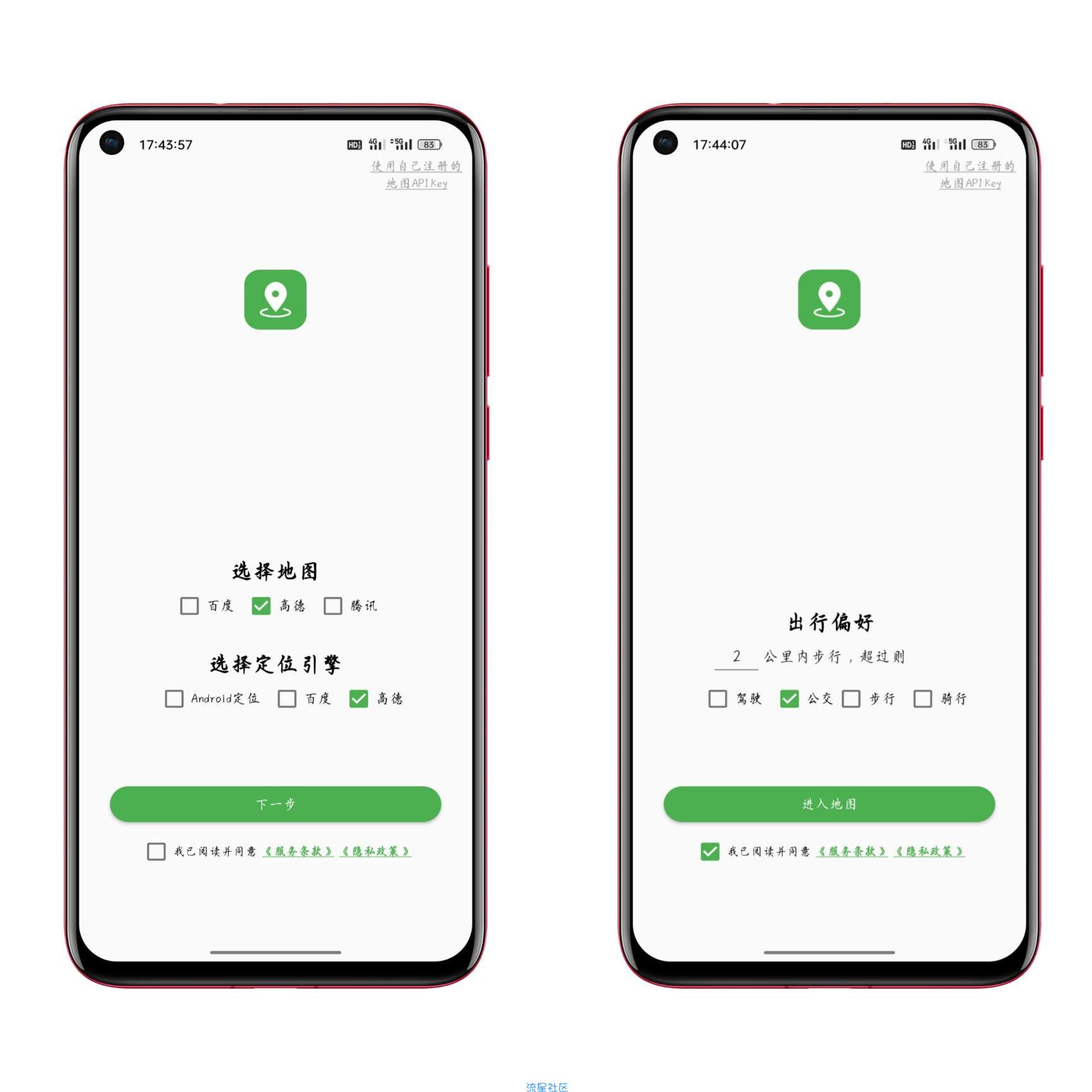 白马地图最新版v7.221206