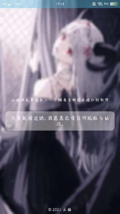 【原创分享】小猫咪图床