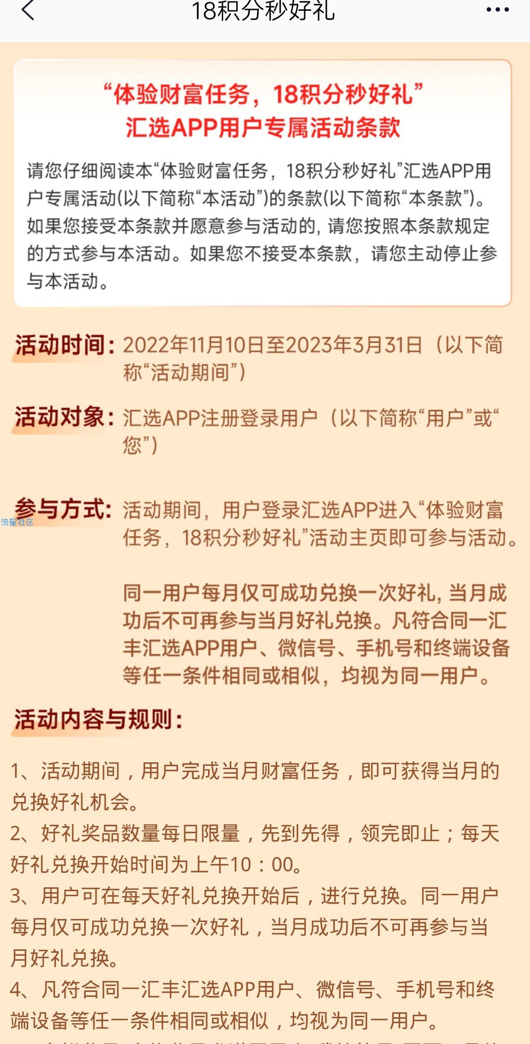 【现金红包】支付宝1.88红包简单秒到