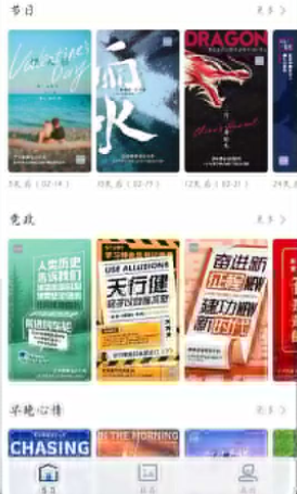 AI海报v1.0.2个性海报