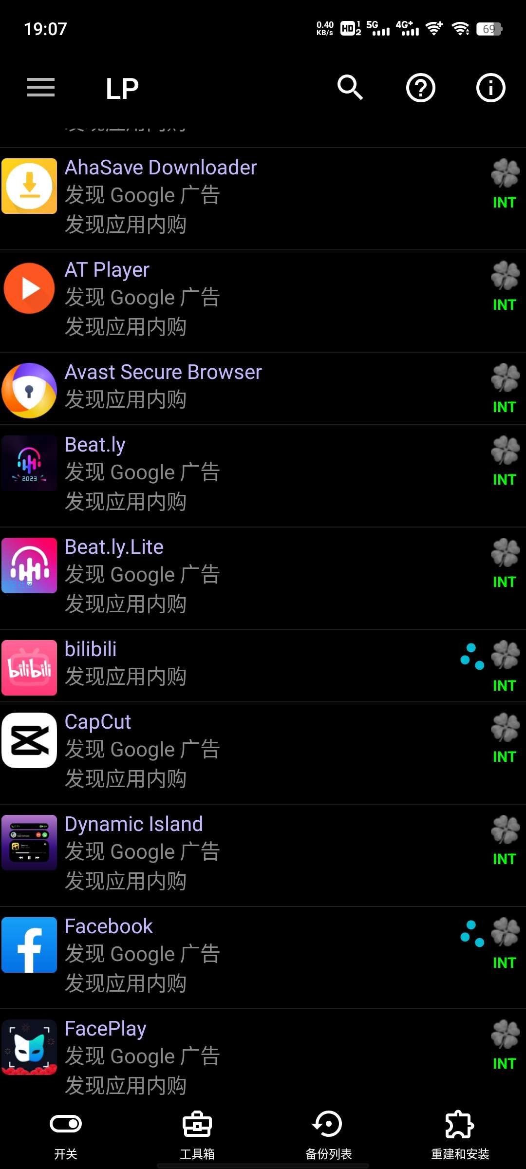 幸运修改器最新版v10.6.2
