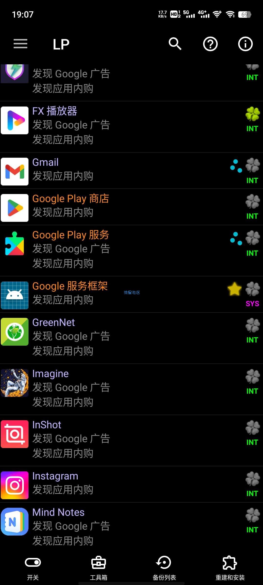 幸运修改器最新版v10.6.2