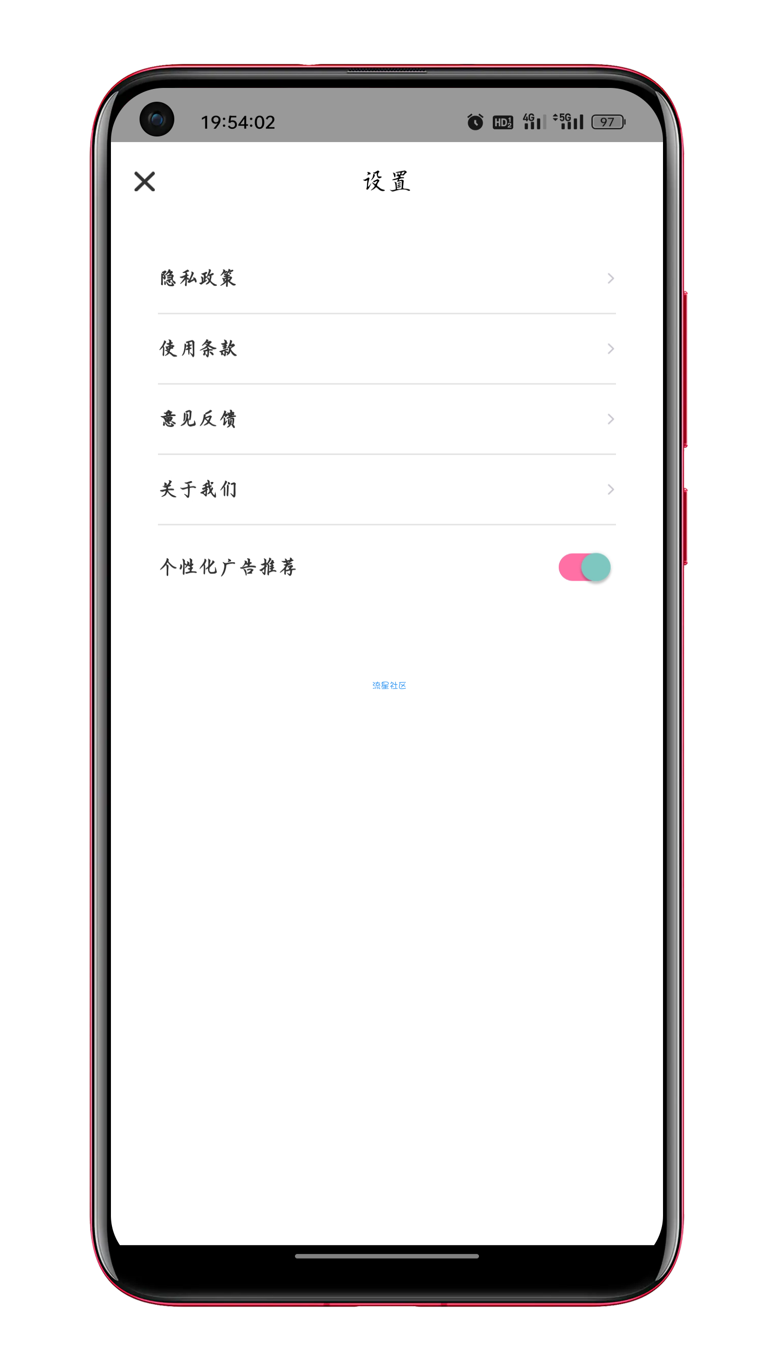 拼图制作神器v1.1去广告版