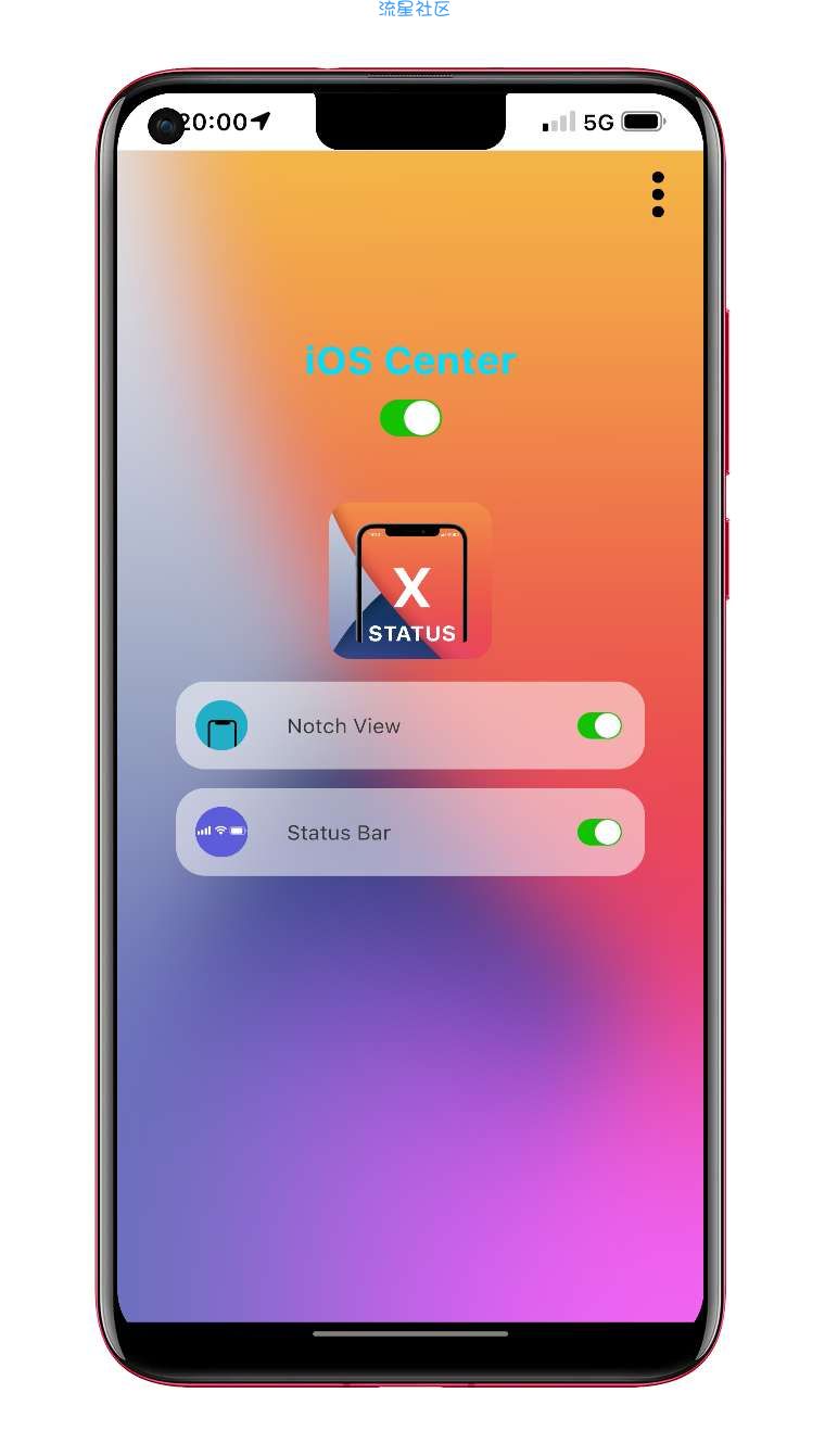 X-Status防状态栏v2.9