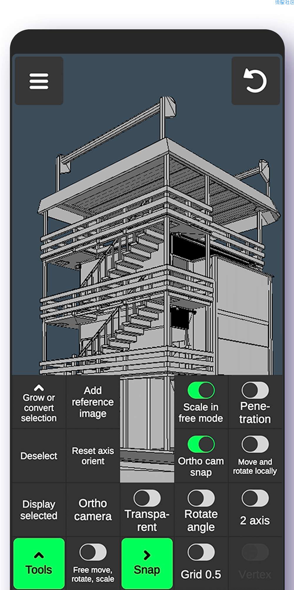 3D Modeing 手机3D建模APP