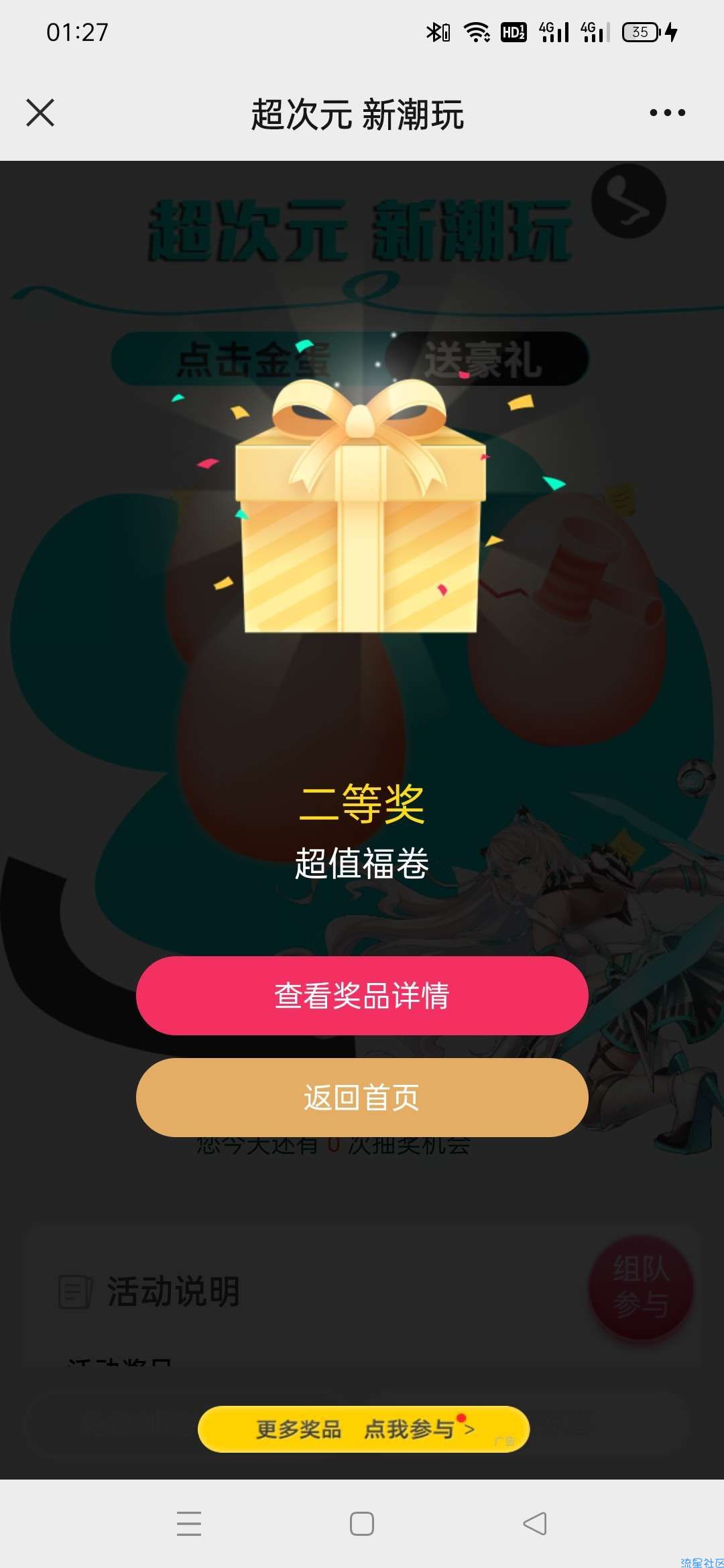 【红包专区】ASUS华硕