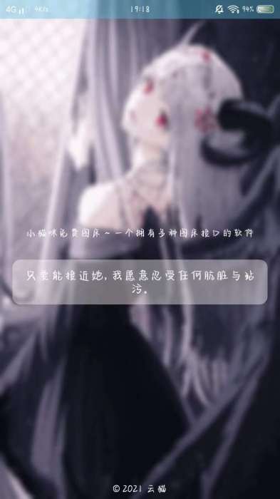 【分享】小猫咪图床v4.2