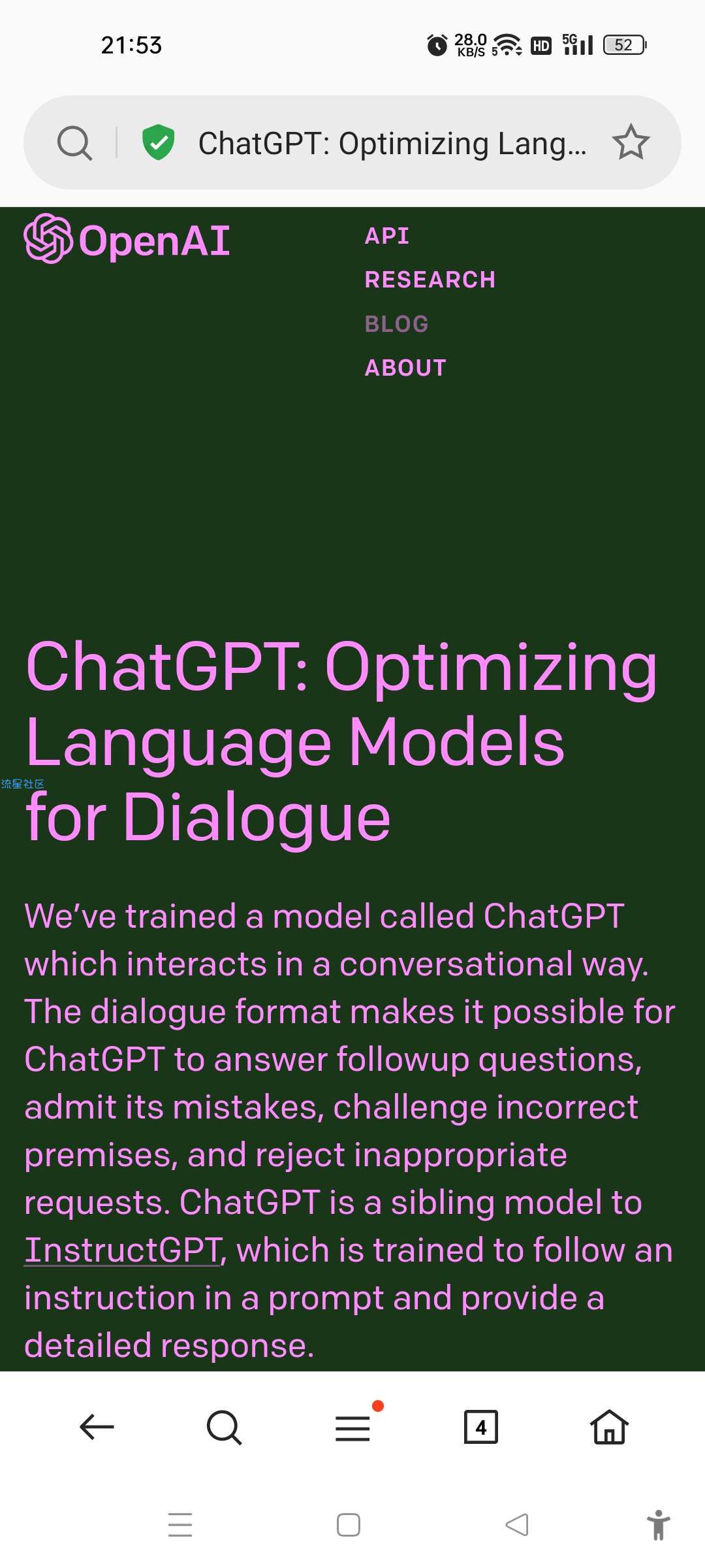 世上最详细的chatGPT对接微信教程