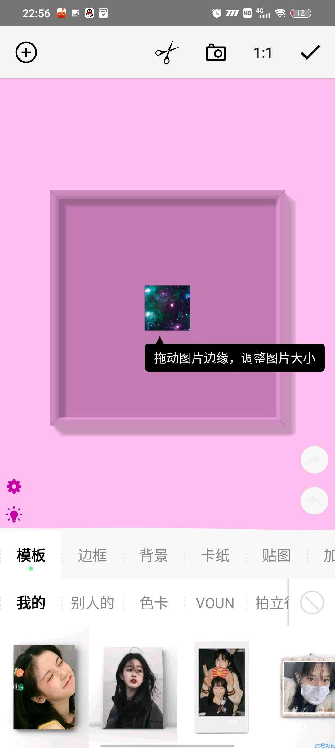 一幅相框v2.707