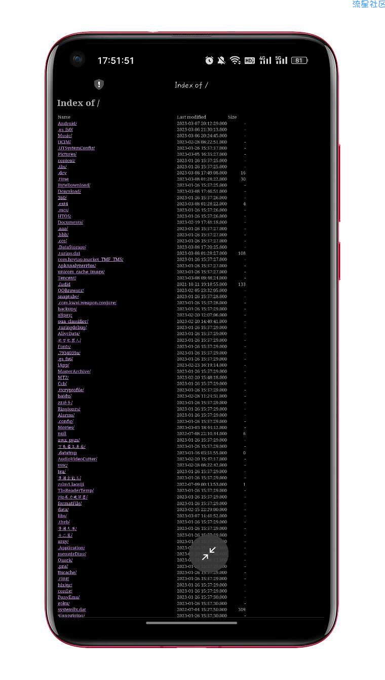 Lan Dart内网飞镖v1.0.0文件发送
