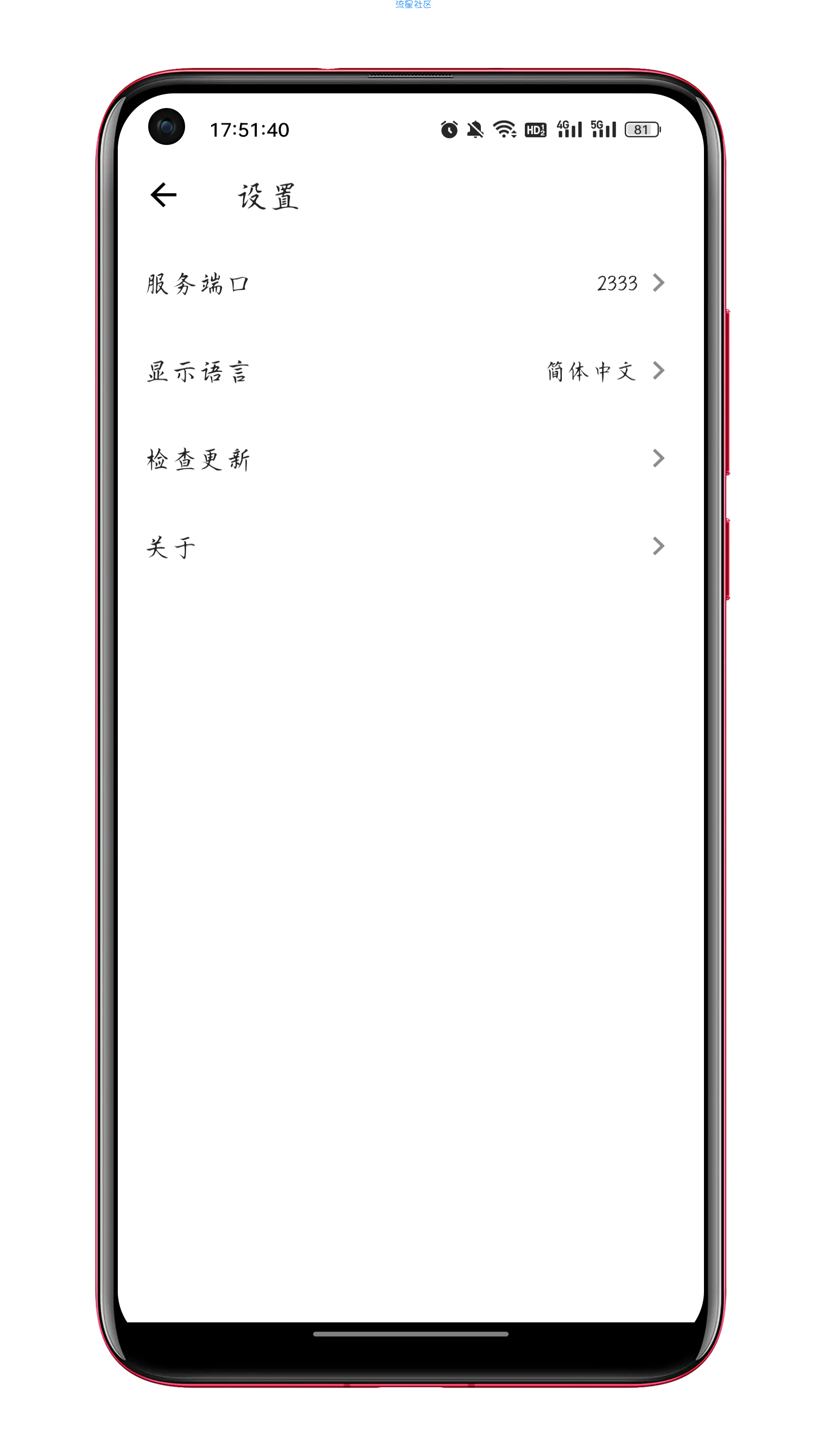 Lan Dart内网飞镖v1.0.0文件发送