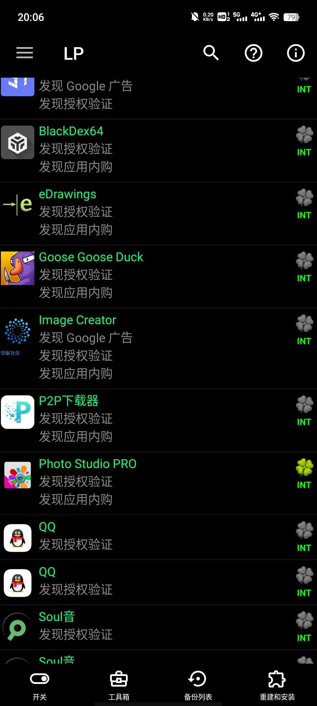幸运修改器v10.6.7最新更新