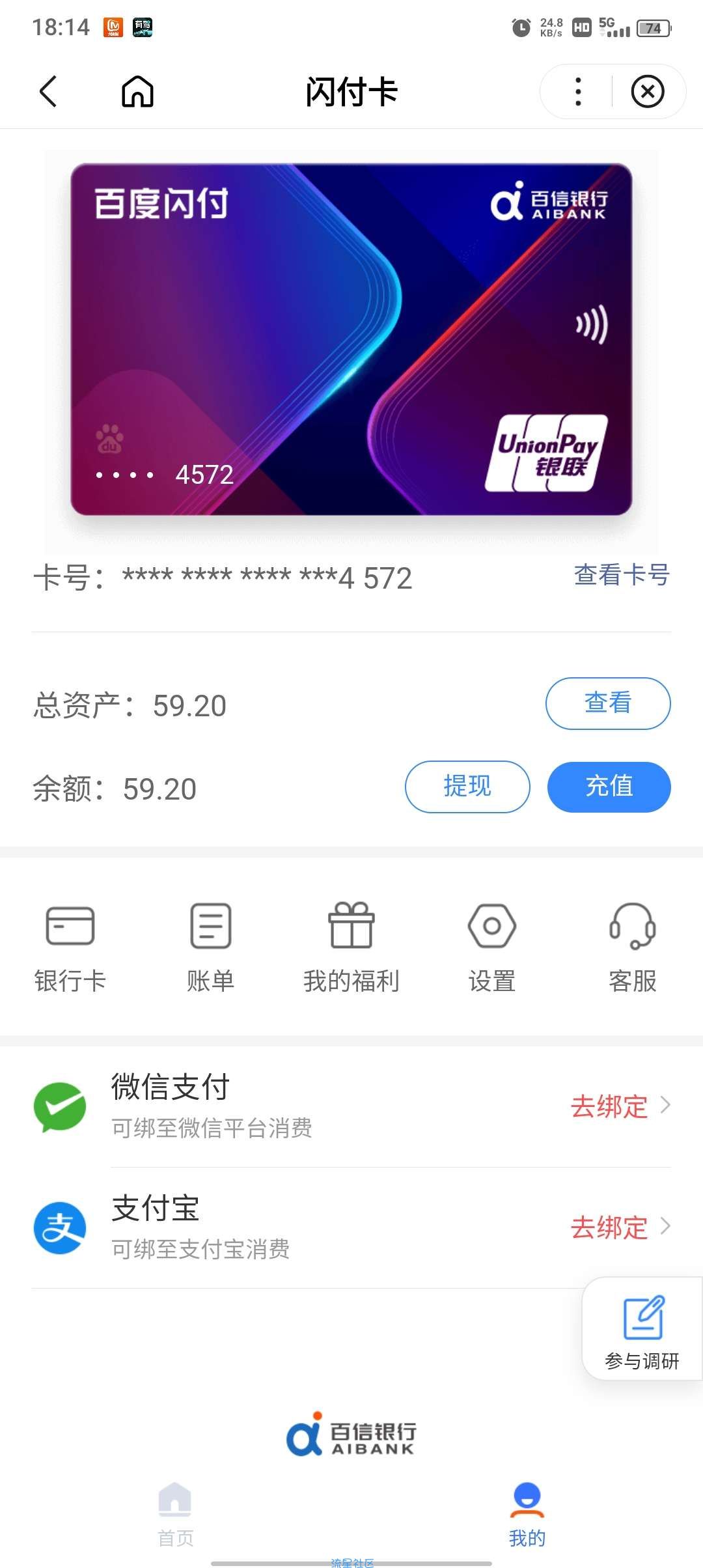 【现金红包】有驾APP【10－85r】不等现金红包