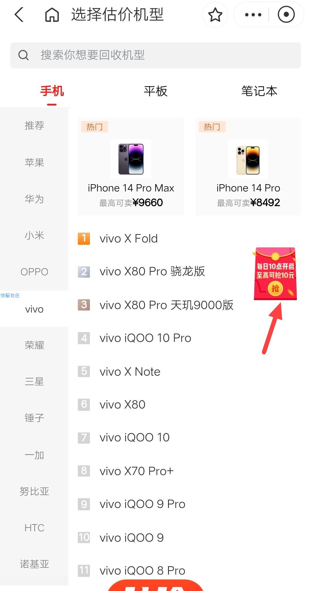 【现金红包】支付宝必中破零小毛