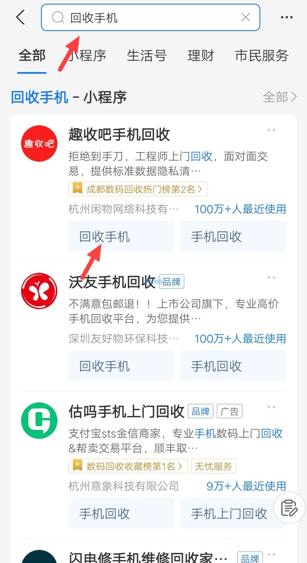 【现金红包】支付宝必中破零小毛