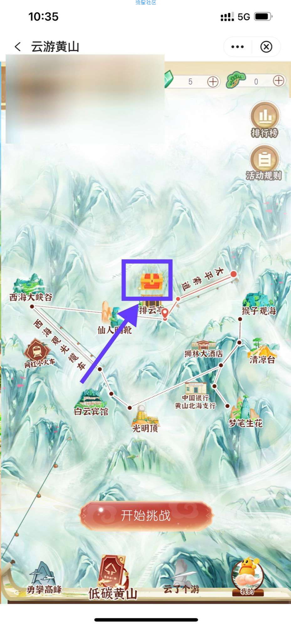 【现金红包】中行福仔云游记抽1~5元立减金