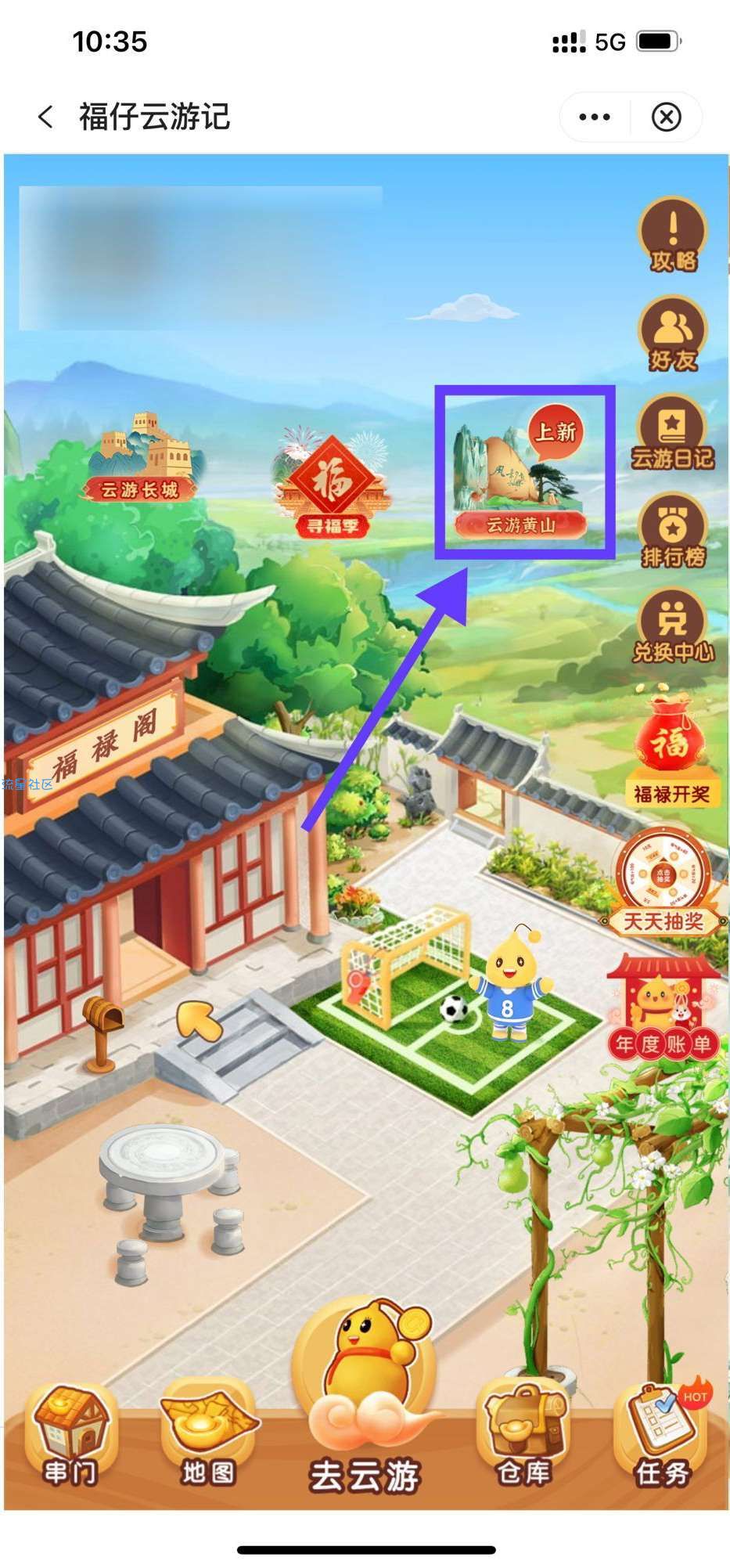 【现金红包】中行福仔云游记抽1~5元立减金