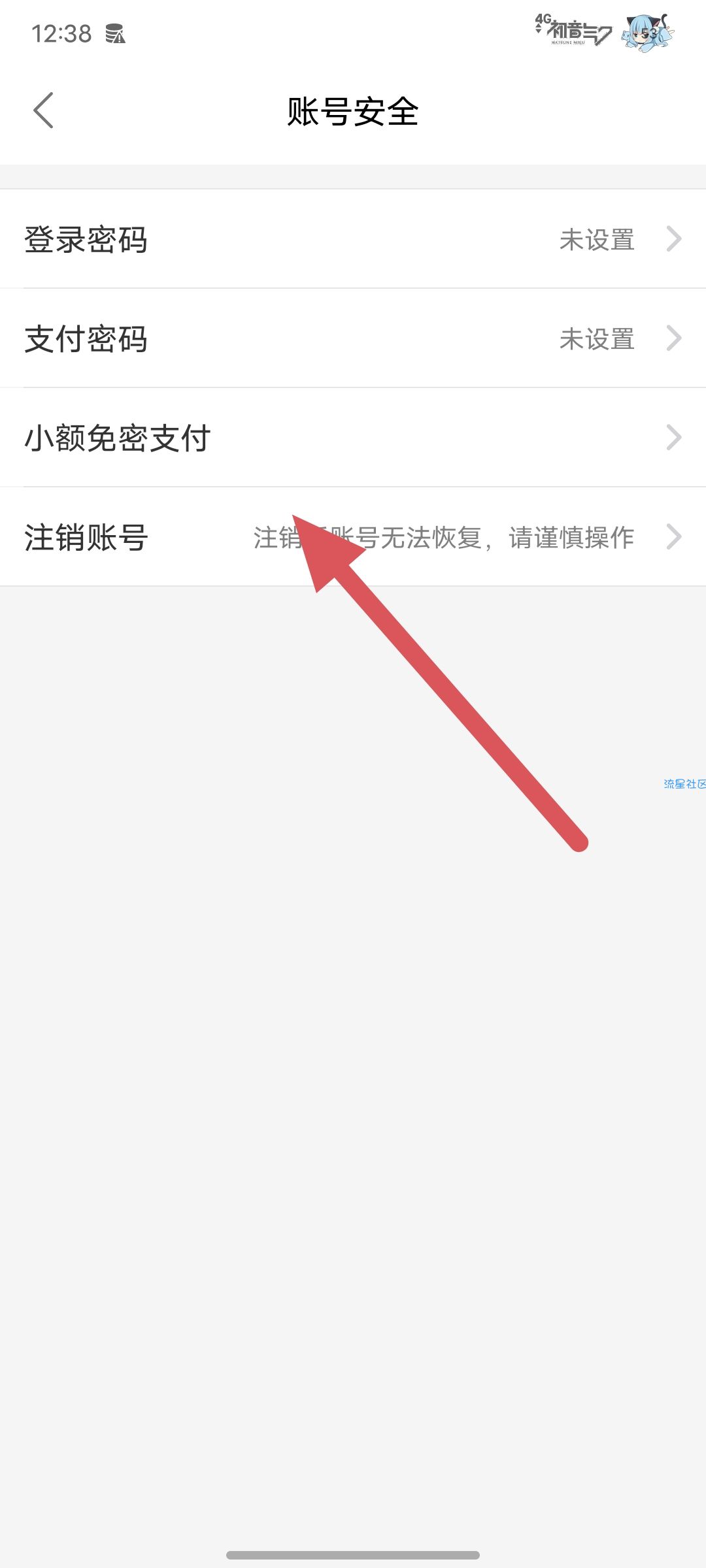 【虚拟物品】教大家如何白得饿了么10元无门槛红包
