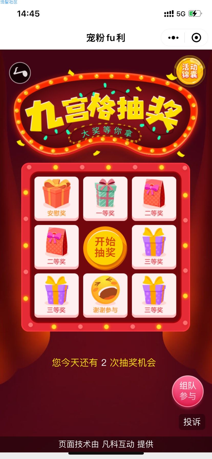 【现金红包】华硕宠粉福利抽红包