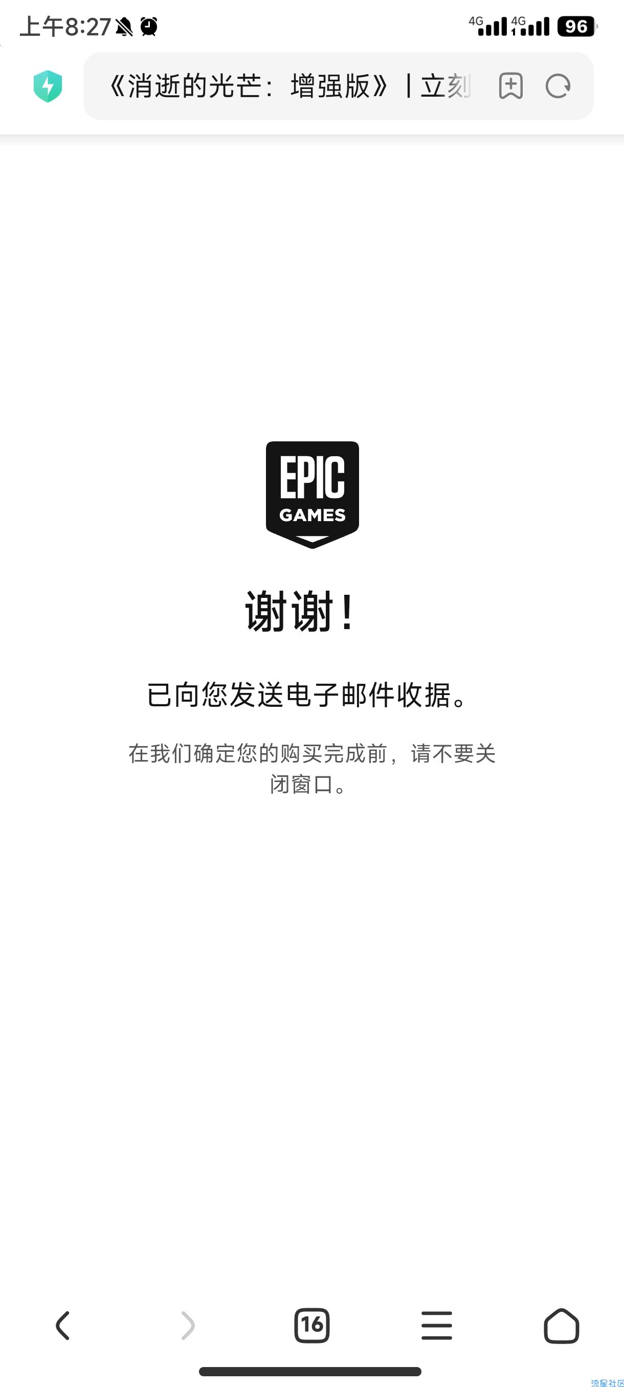 【虚拟物品】epic周免游戏《雷霆一击》《二次灭绝》