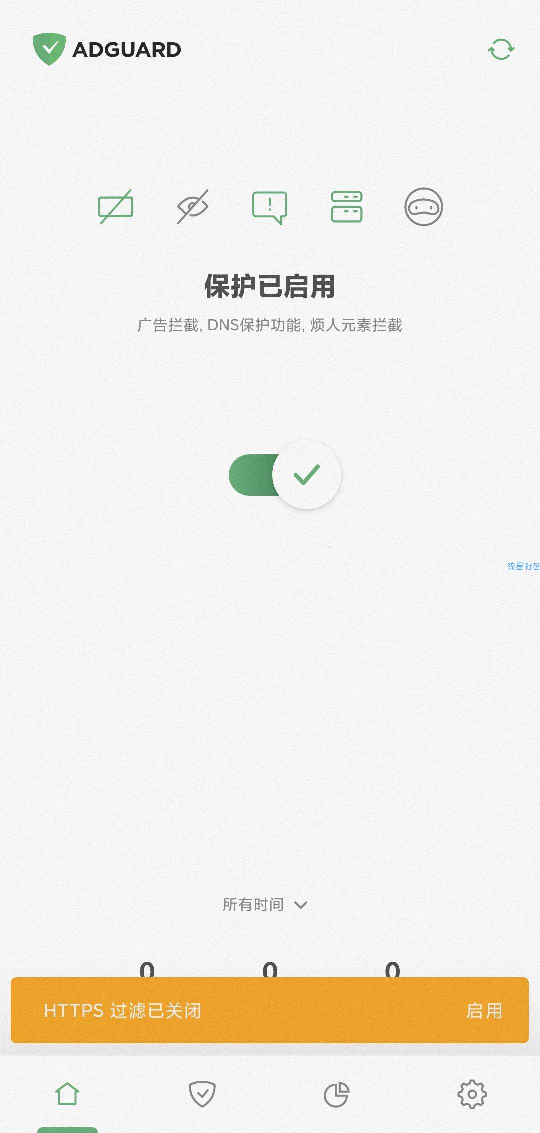 AdGuard v4.0.752 广告拦截神器