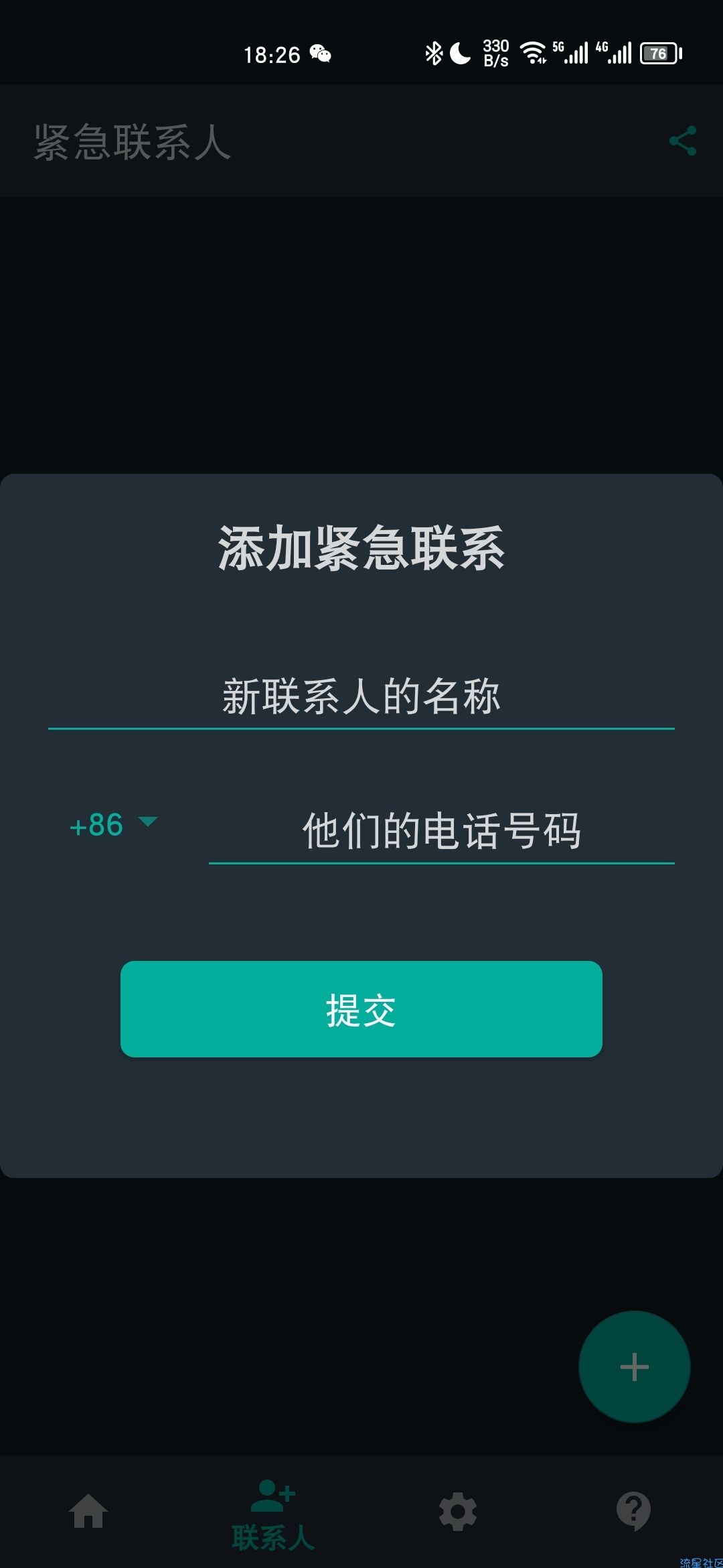 Hammer v23.1.2解锁订阅版