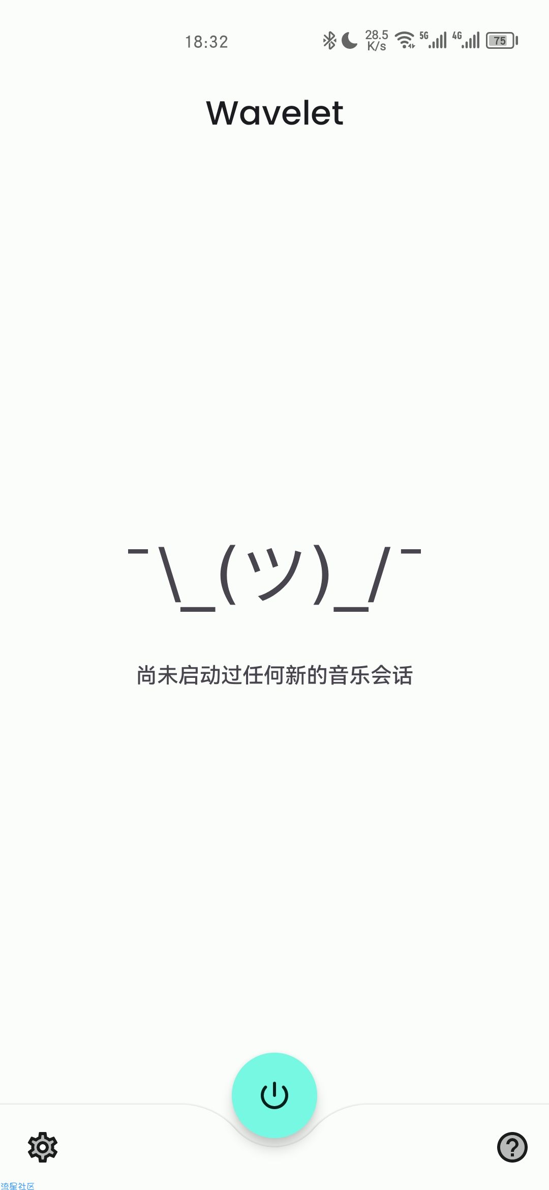 Wavelet v23.04解锁完整版