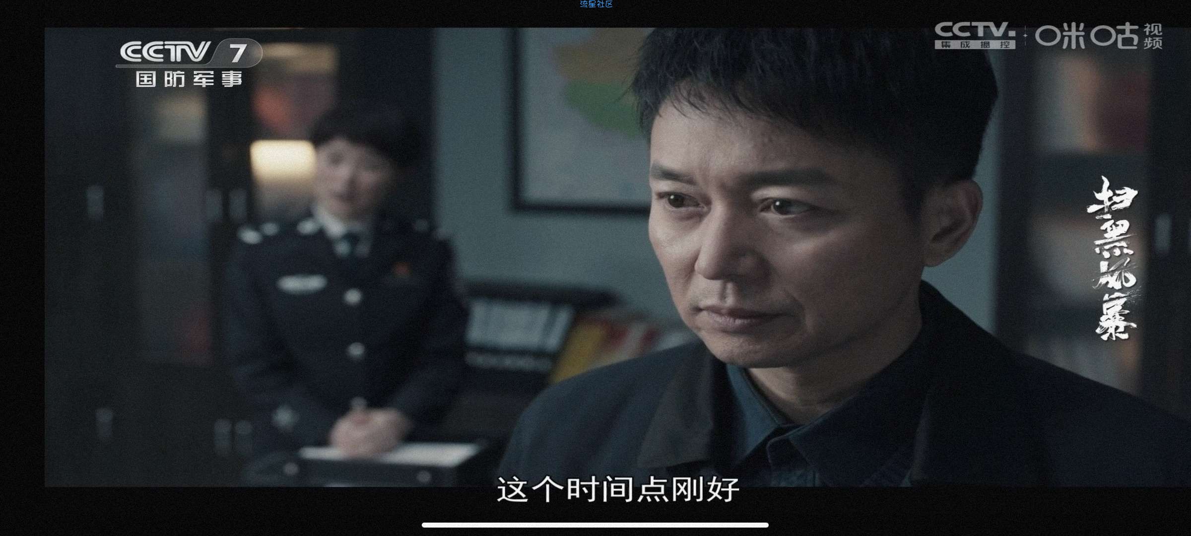 秒看电视v7.1.6 速度飞快，即点即播