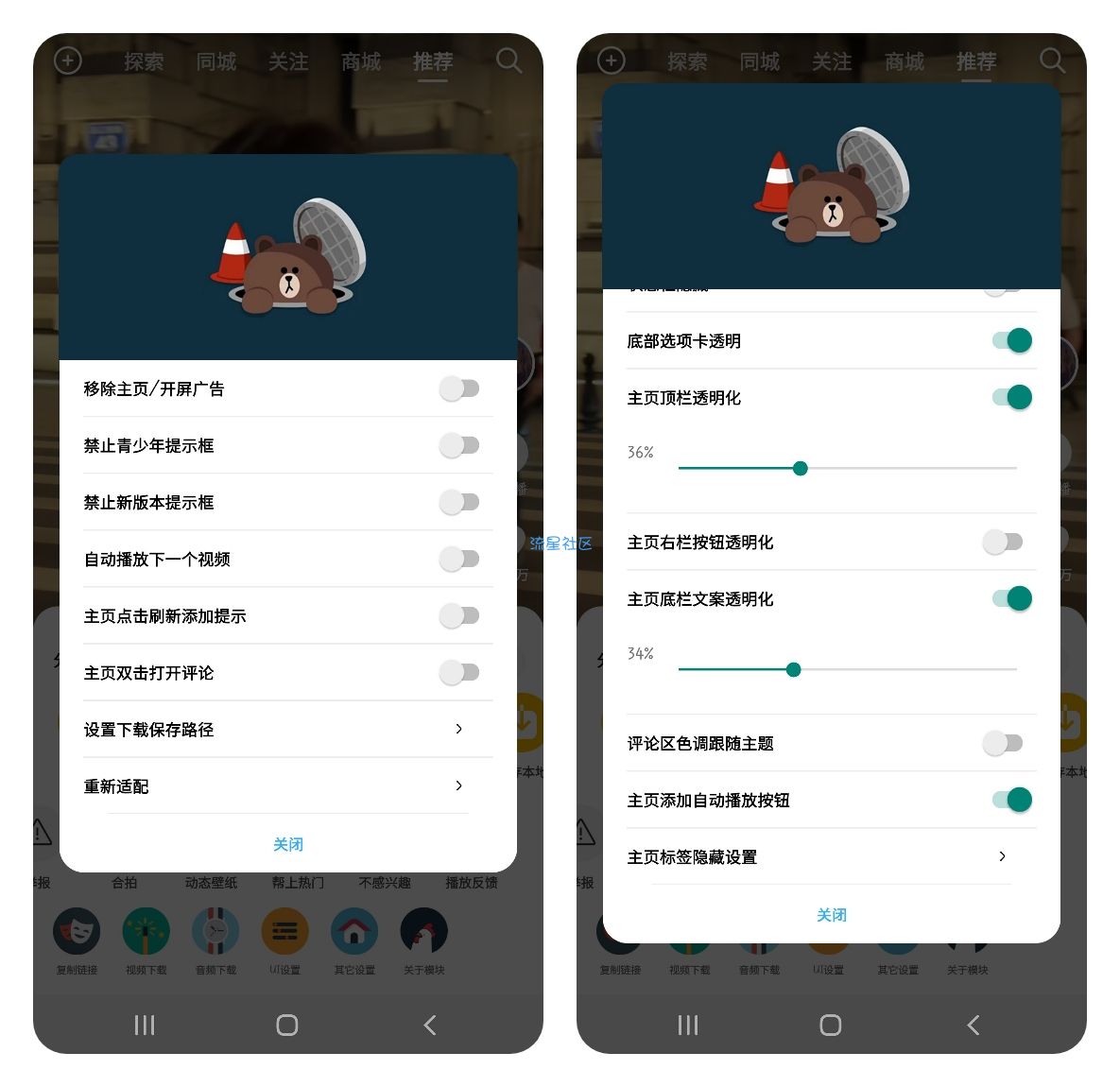 抖音APP(最新版)v25.1.0 抖音助手增强版