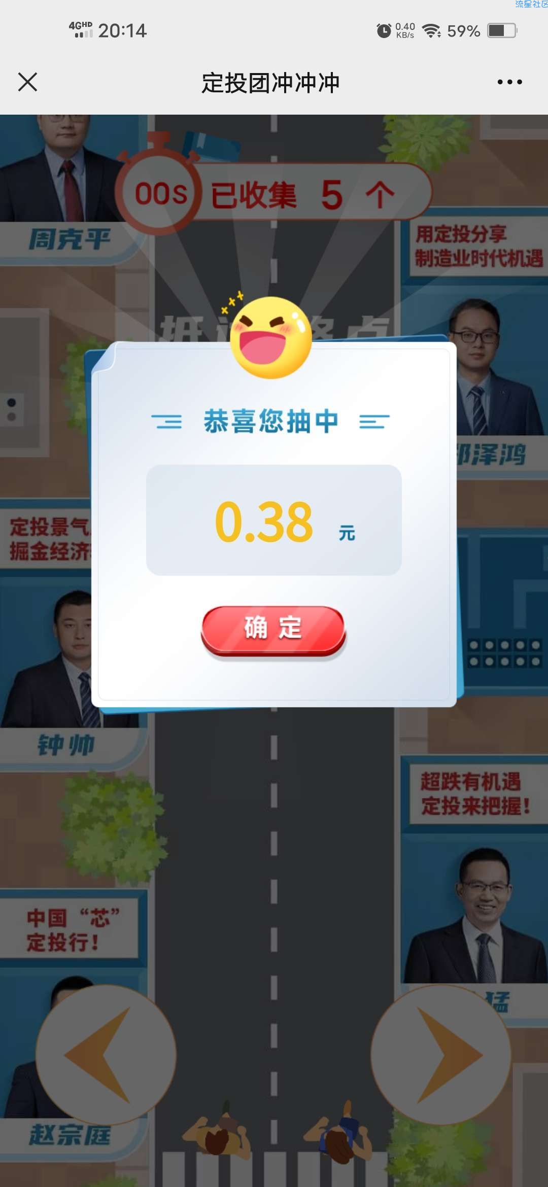 【现金红包】华夏基金阅读定投理念100%抽微信红包