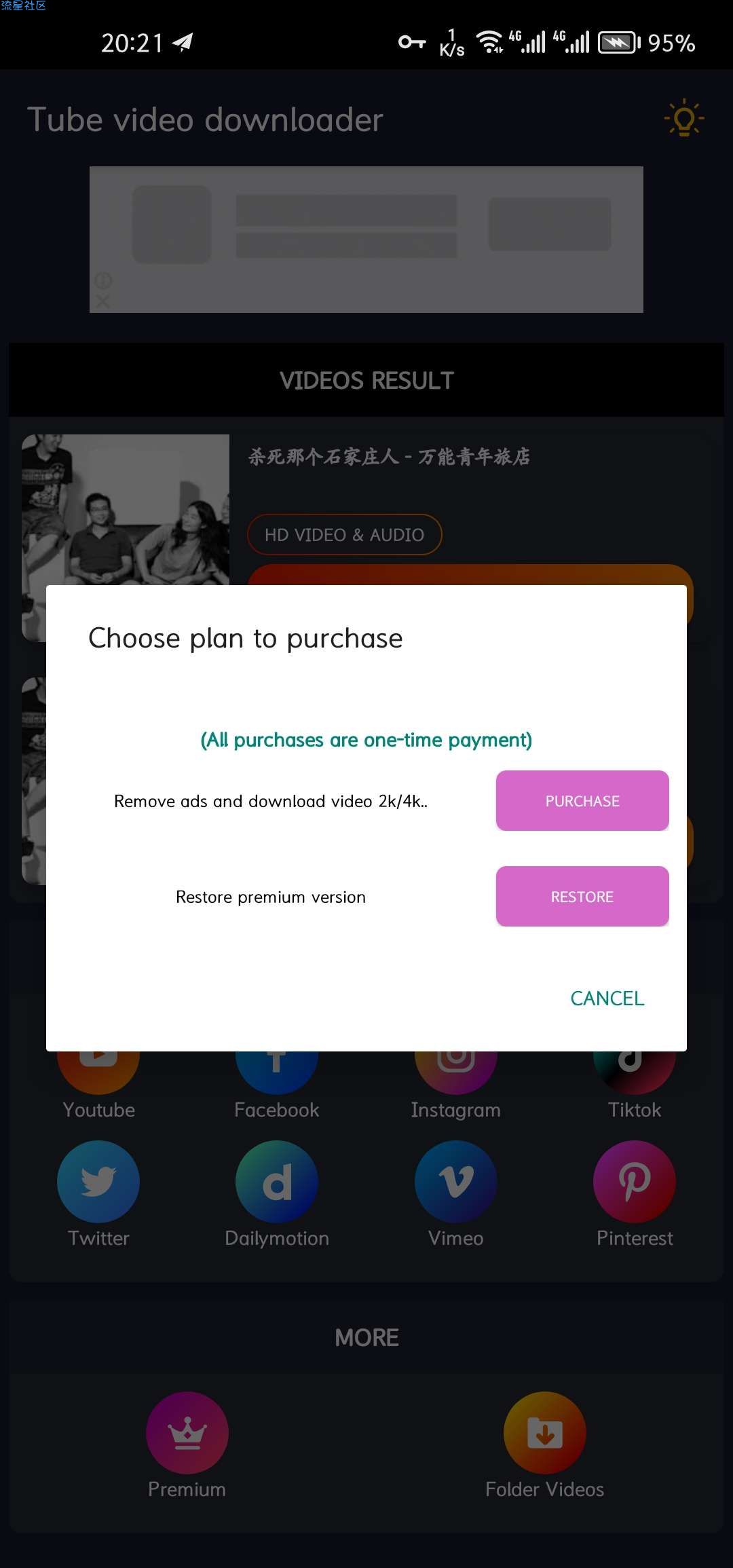 油管下载器，可自由选择视频音频，无需额外提取音频