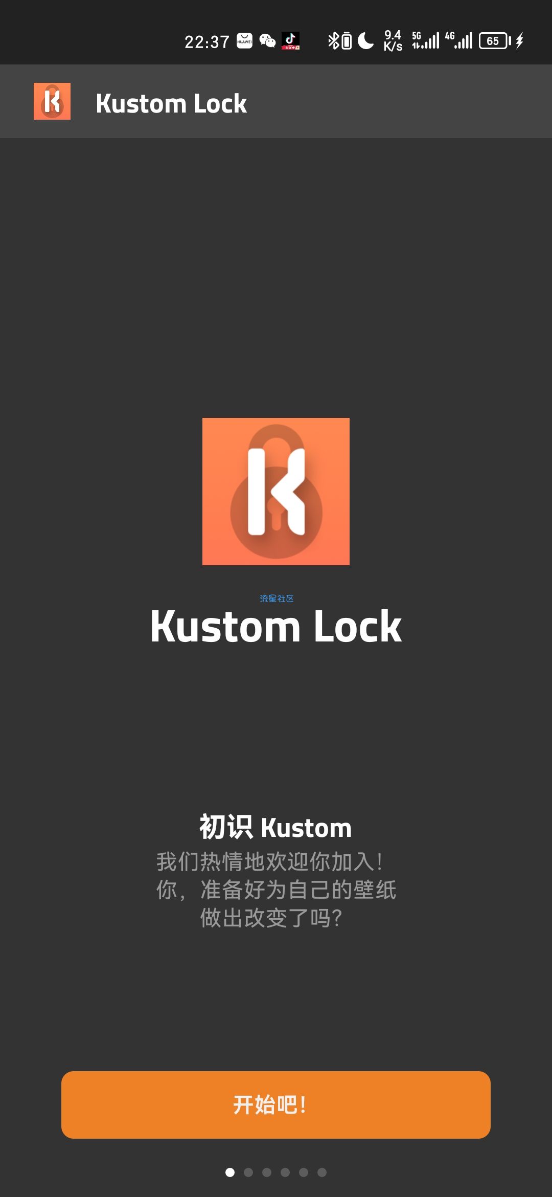 KLCK 解锁专业版