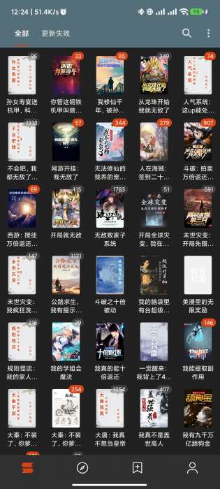 《阅读》免费小说千千万！