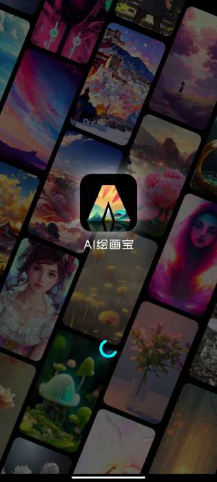 《Ai绘画》百年权益版