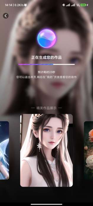 《Ai绘画》百年权益版