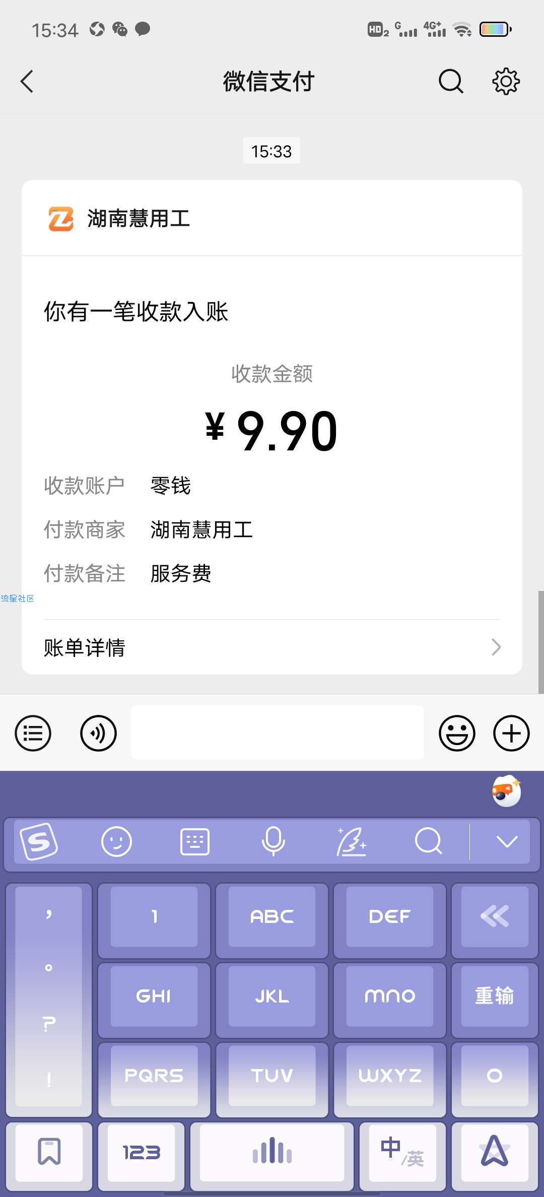 【现金红包】迪腾转发点赞拿分红