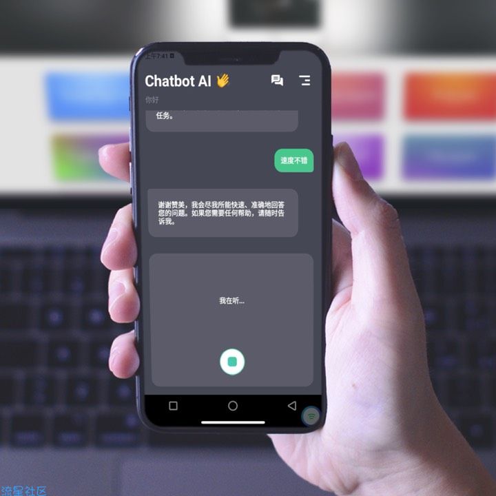 Chatbot AI v1.4.16人工智能聊天机器人去会员版本。