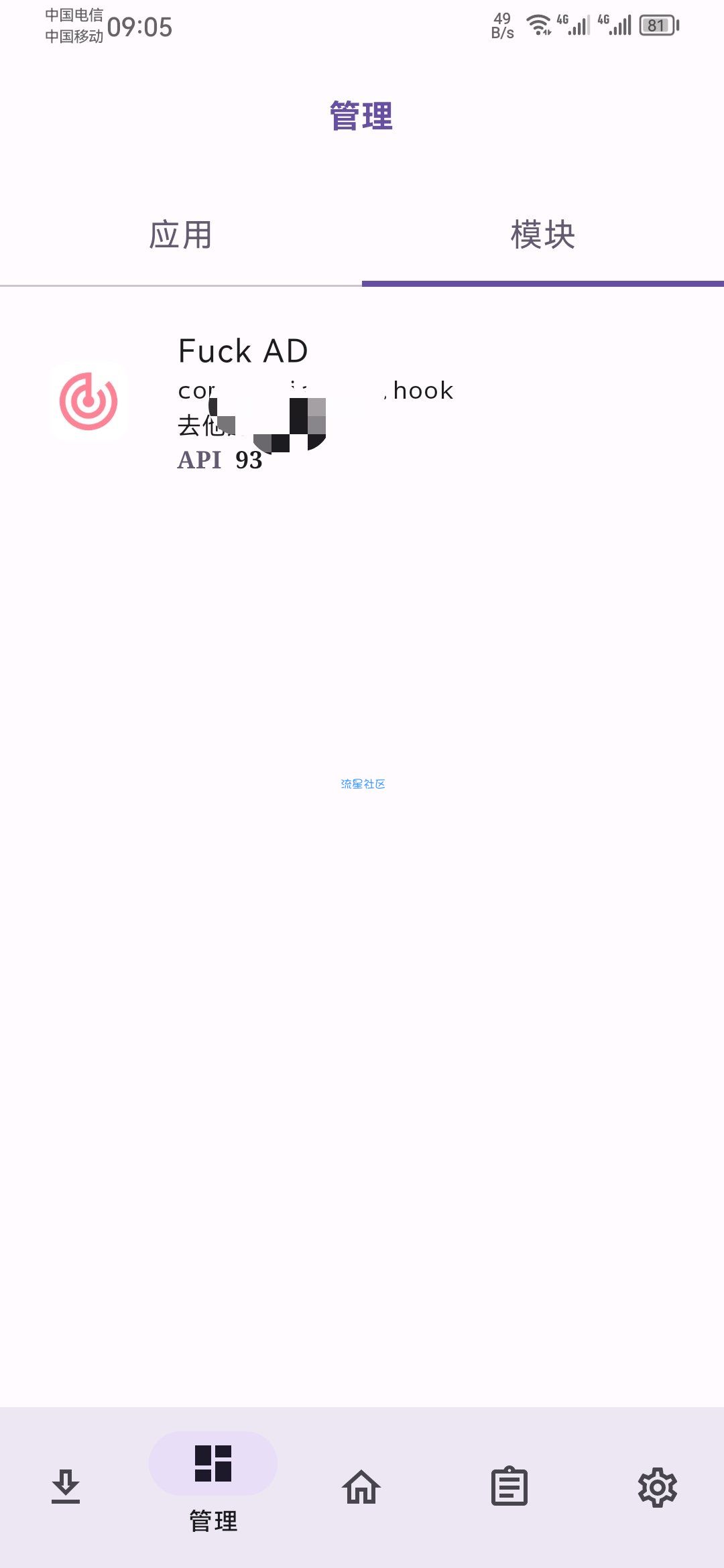 LSPatch 0.5.1374 可直接内置 xp模块