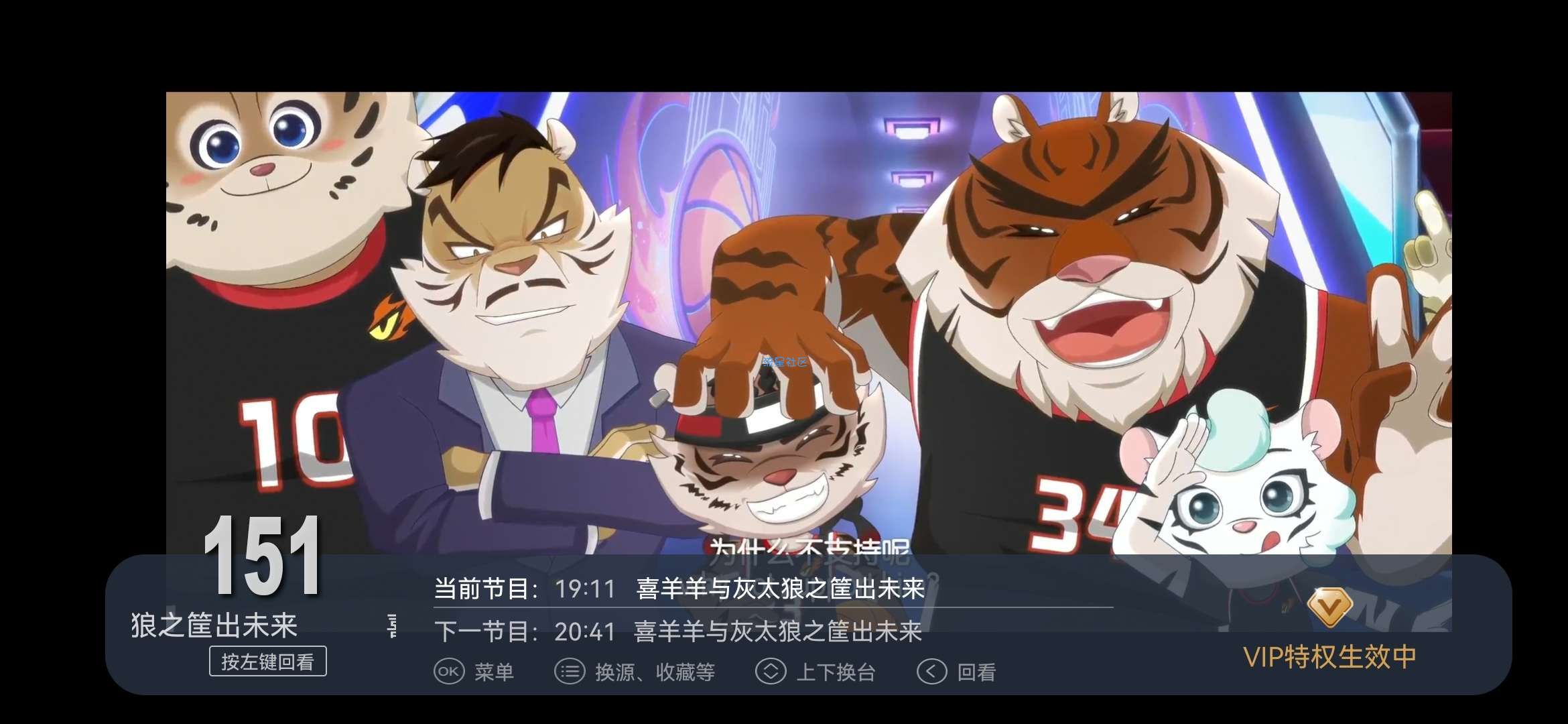 电视家TV版 3.10.20 解锁会员VIP免登录