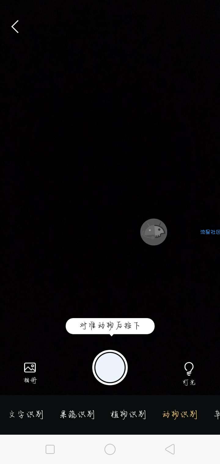 点数测量仪v1.6.7