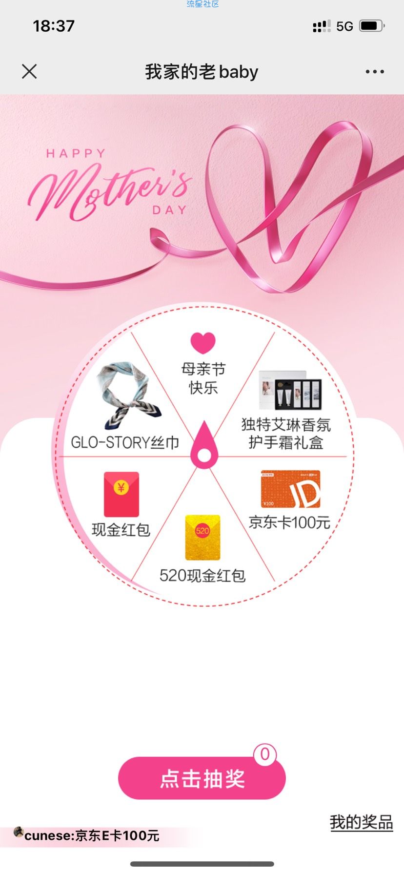 【红包专区】汤臣倍健抽实物/红包/京东E卡 秒到