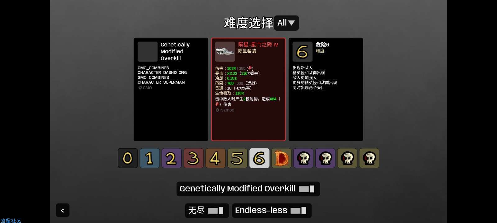 【手游分享】土豆兄弟5-10号最新 MOD全解锁存档