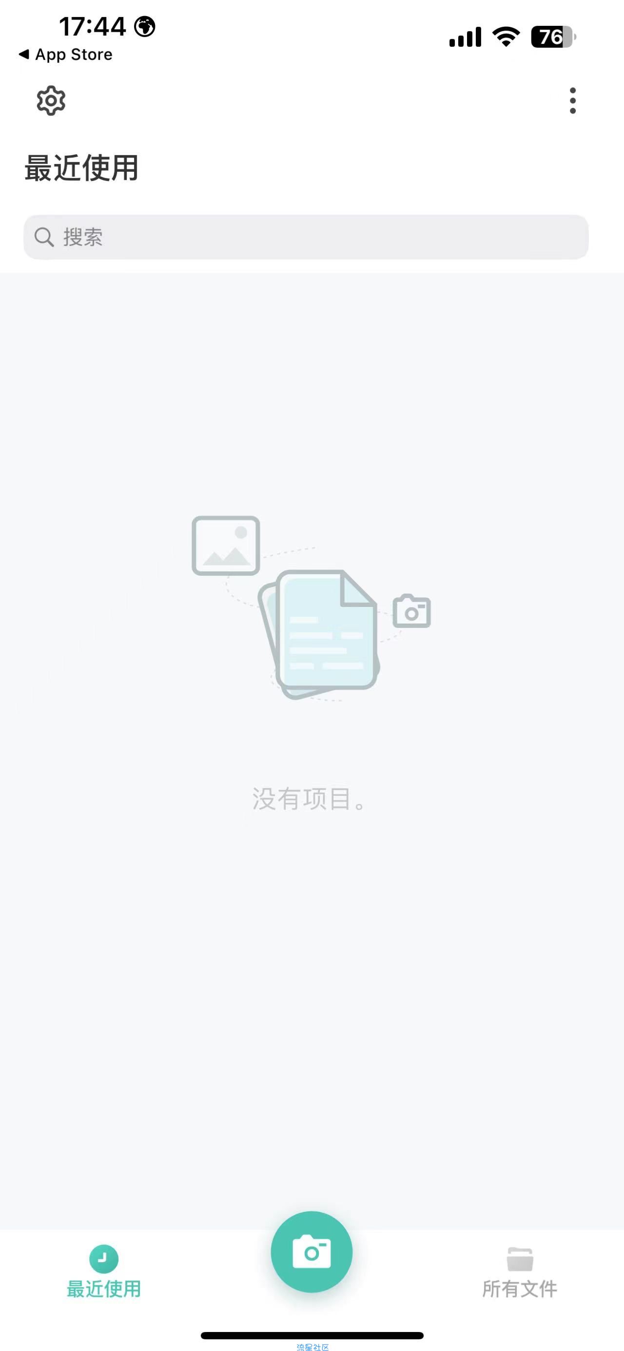 【IOS】蜂软扫描  v3.1