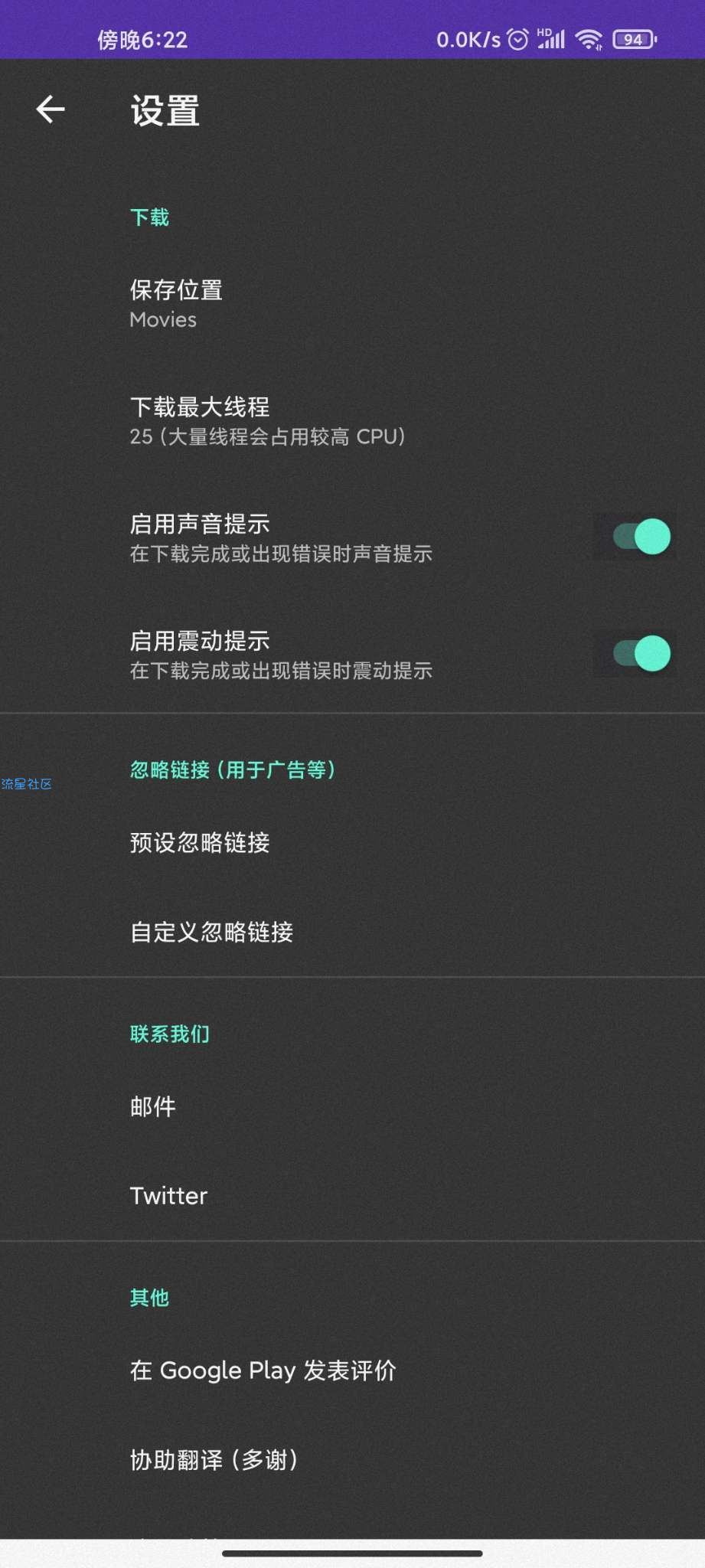 Lj视频下载器v1.1.16（一键下载网站视频）