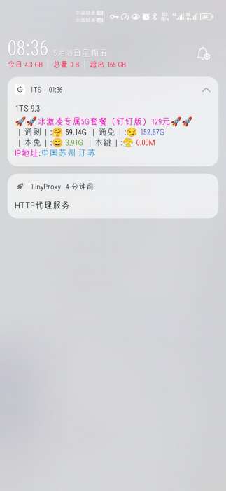 Screenshot_20230519_083644_com.tencent.tim(1).jpg