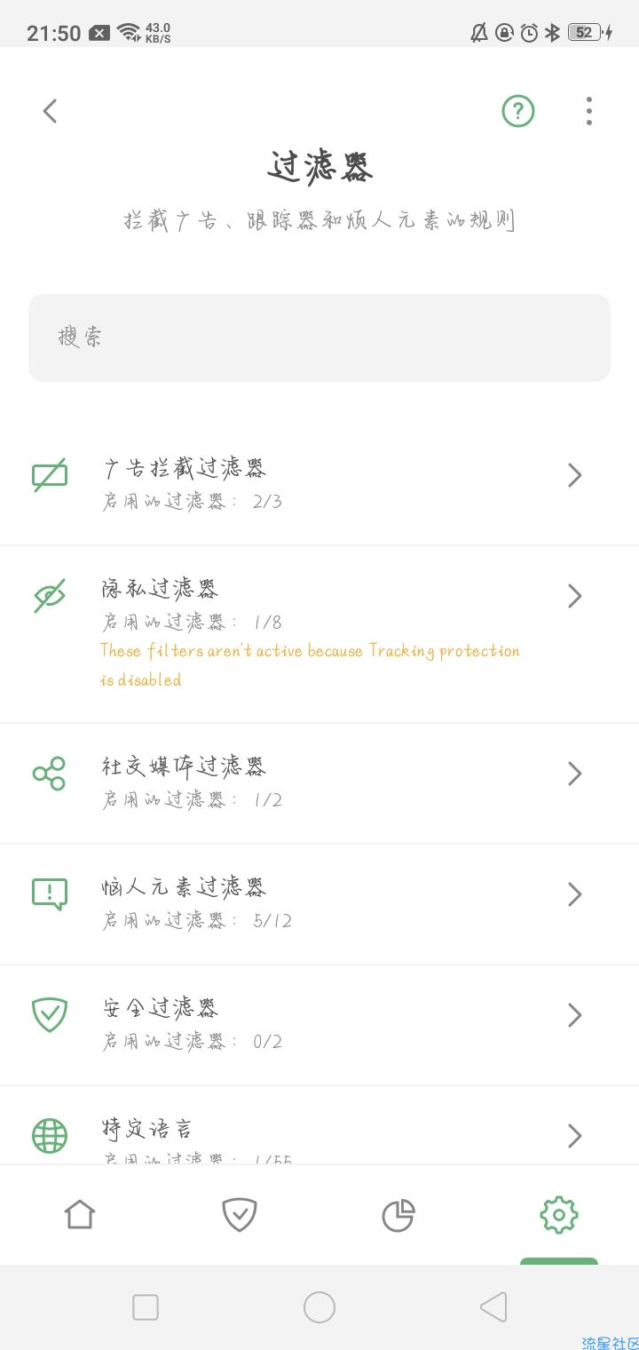 AdGuard v4.0.859