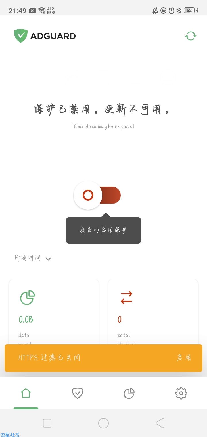 AdGuard v4.0.859