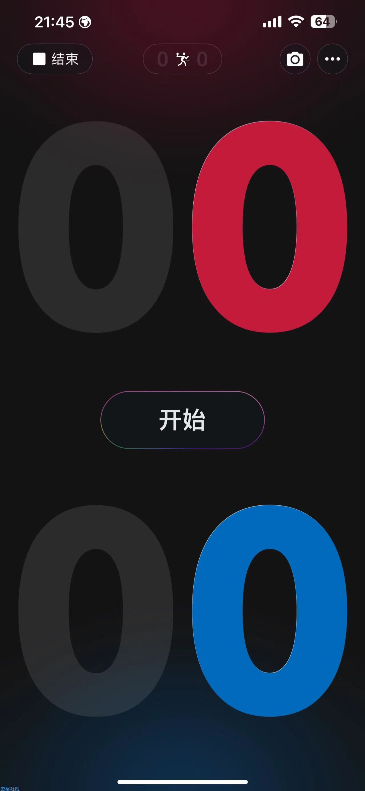【IOS】记分v1.2.0 比赛计分软件
