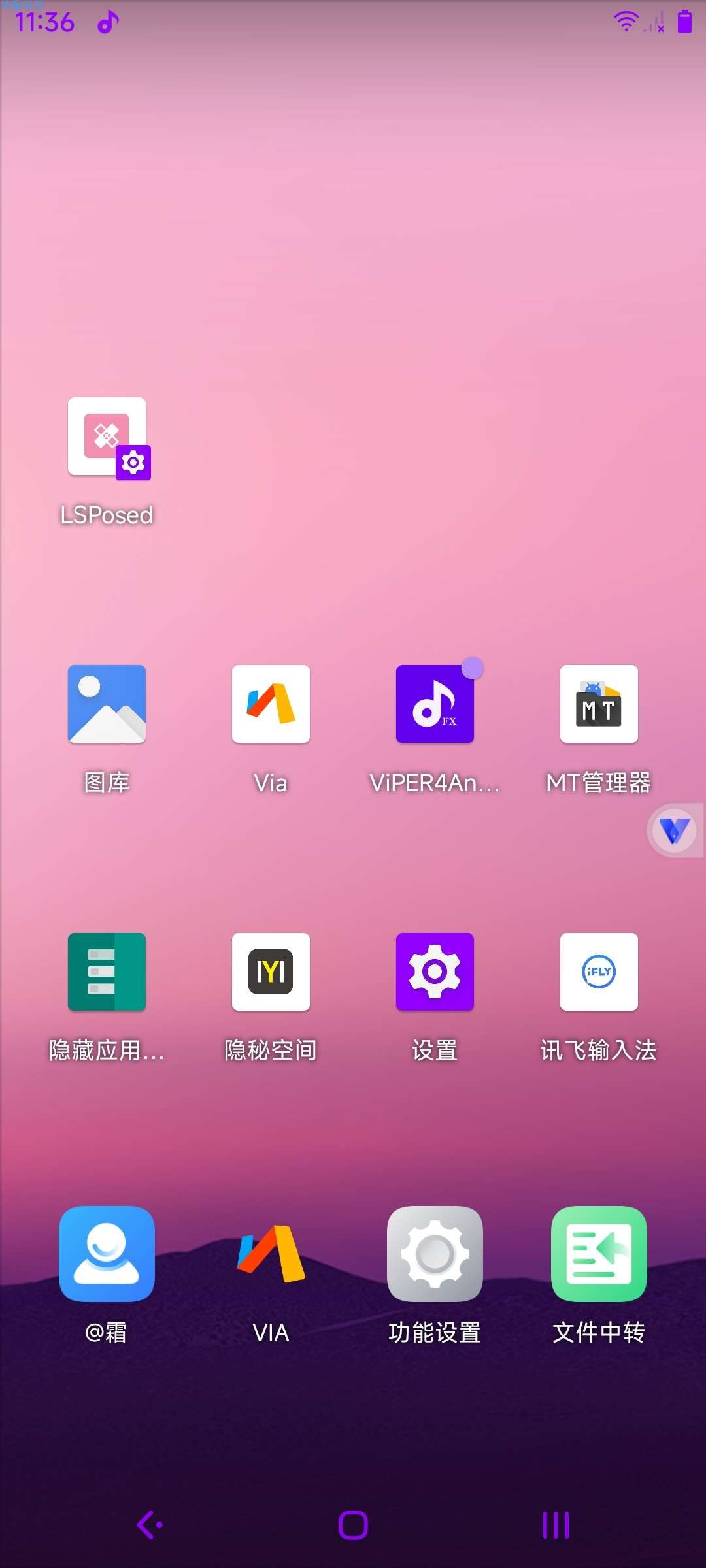 光速虚拟机v2.3.1 解锁会员 内置面具等